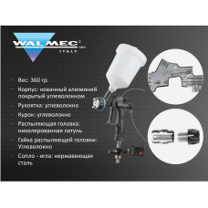 Краскопульт Walcom Carbonio 360