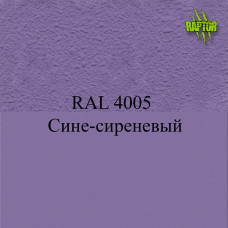 Пигменты для колеровки Раптора, фиолетовые