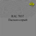 Пигменты для колеровки Раптора, серые цвета