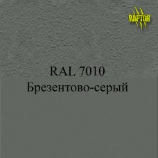 Пигменты для колеровки Раптора, серые цвета Пигменты для колеровки Раптора, серые цвета
