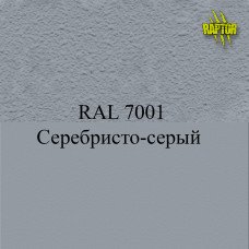 Пигменты для колеровки Раптора, серые цвета Пигменты для колеровки Раптора, серые цвета