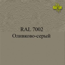 Пигменты для колеровки Раптора, серые цвета Пигменты для колеровки Раптора, серые цвета
