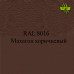 Пигменты для колеровки Раптора, коричневые