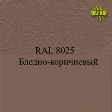 Пигменты для колеровки Раптора, коричневые