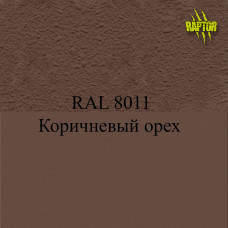 Пигменты для колеровки Раптора, коричневые