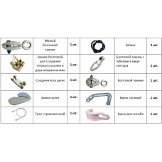 Рихтувальний стенд (стапель) Lander J-200