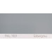 Краска полиуретановая для металла (DTM) Simplex, RAL 7001 SILBERGRAU, Silver grey
