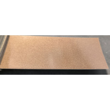 Краска Lada 265 SOLAR BROWN