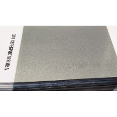 Краска Lada 301 SILVER WILLOW, Серебристая ива