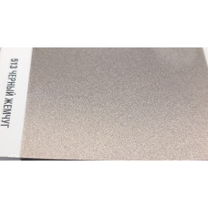 Краска Lada 513 BLACK, CHERNY ZHEMZUG, Черный жемчуг