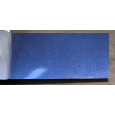 Краска Lada 20Q PRESTIGE BLUE, Синий престиж