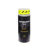 Лак матовый в аэрозоле Asturcolor Matt 2K, 400 мл