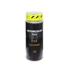 Лак матовый в аэрозоле Asturcolor Matt 2K, 400 мл