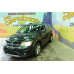 Краска Dodge PGW (AGW) TIMBERLINE GREEN Краска Dodge PGW (AGW) TIMBERLINE GREEN