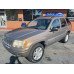 Краска Dodge PUB (YUB) WOODLAND BROWN Краска Dodge PUB (YUB) WOODLAND BROWN