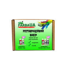 Реставраційний набір для точкового ремонту Реставраційний набір для точкового ремонту