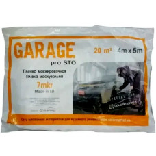 Пленка маскировочная GARAGE pro sto пакет 4*5 м, 7 микрон Пленка маскировочная GARAGE pro sto пакет 4*5 м, 7 микрон