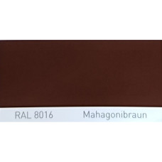 Краска акриловая Iveco 52025 BROWN, RAL 8016 MAHAGONIBRAUN