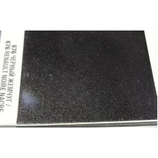 Краска Lada 676 NOIR NACRE (Renault), Черный жемчуг