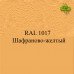 Пигменты для колеровки Раптора, бежевые цвета Пигменты для колеровки Раптора, бежевые цвета