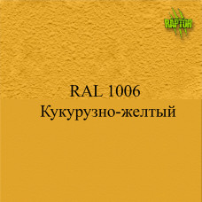 Пігменти для колірування Раптора, жовті Пігменти для колірування Раптора, жовті