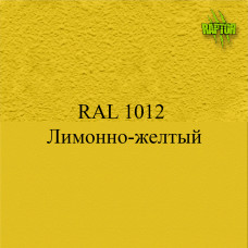 Пігменти для колірування Раптора, жовті Пігменти для колірування Раптора, жовті