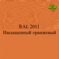 Пігменти для колірування Раптора, оранжеві Пігменти для колірування Раптора, оранжеві