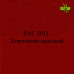 Пигменты для колеровки Раптора, красные Пигменты для колеровки Раптора, красные