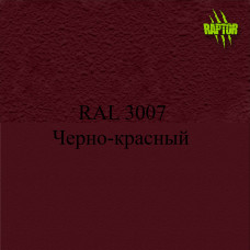 Пігменти для колірування Раптора, червоні Пігменти для колірування Раптора, червоні