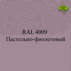 Пігменти для колірування Раптора, фіолетові Пігменти для колірування Раптора, фіолетові