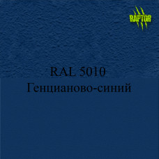 Пігменти для колірування Раптора, сині Пігменти для колірування Раптора, сині