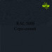 Пигменты для колеровки Раптора, синие