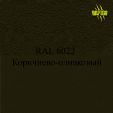Пігменти для колірування Раптора, зелені Пігменти для колірування Раптора, зелені