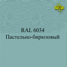 Пігменти для колірування Раптора, зелені Пігменти для колірування Раптора, зелені