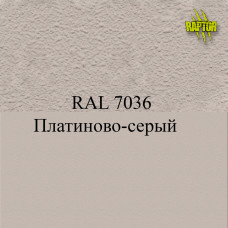 Пігменти для колірування Раптора, сірі кольори Пігменти для колірування Раптора, сірі кольори
