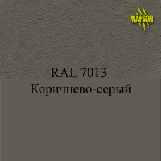 Пігменти для колірування Раптора, сірі кольори Пігменти для колірування Раптора, сірі кольори