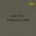 Пигменты для колеровки Раптора, серые цвета