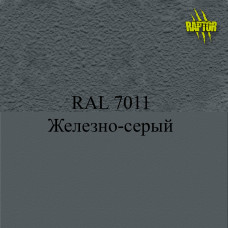 Пігменти для колірування Раптора, сірі кольори Пігменти для колірування Раптора, сірі кольори