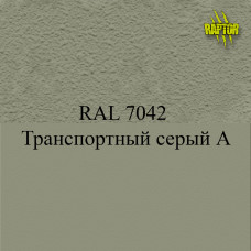 Пігменти для колірування Раптора, сірі кольори Пігменти для колірування Раптора, сірі кольори