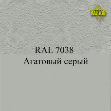 Пігменти для колірування Раптора, сірі кольори Пігменти для колірування Раптора, сірі кольори