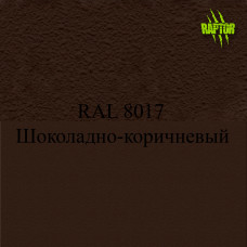 Пігменти для колірування Раптора, коричневі Пігменти для колірування Раптора, коричневі