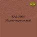 Пигменты для колеровки Раптора, коричневые Пигменты для колеровки Раптора, коричневые