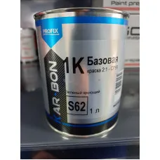 Система подбора красок Profix Kar-Bon