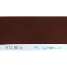Краска акриловая Audi L577 MAHAGONIBRAUN, Mahogany brown, RAL 8016 Краска акриловая Audi L577 MAHAGONIBRAUN, Mahogany brown, RAL 8016